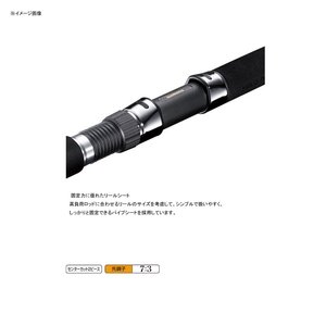 シマノ(SHIMANO) ロッド 船竿 ディープゲーム BB 120-210 タラ マス ホッケ ヤナギノマイ ソイ スルメイカ アオモノ オニカサゴ アカムツ 2枚目