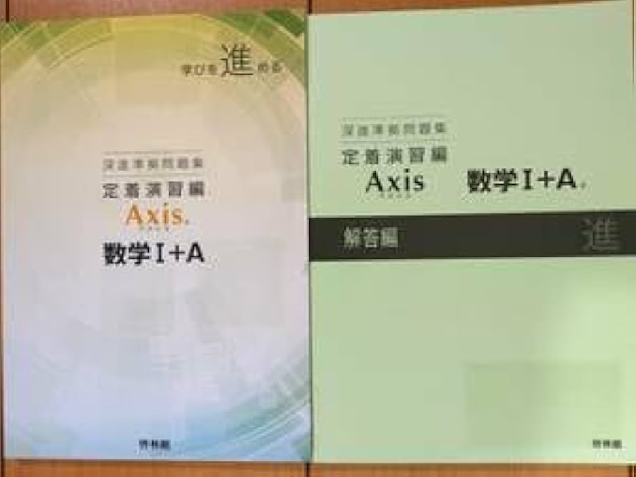 [最安6000円]数学発展講座 I / II セット 2025年最新】鉄緑会 数学発展講座 高1の人気アイテム - メルカリ