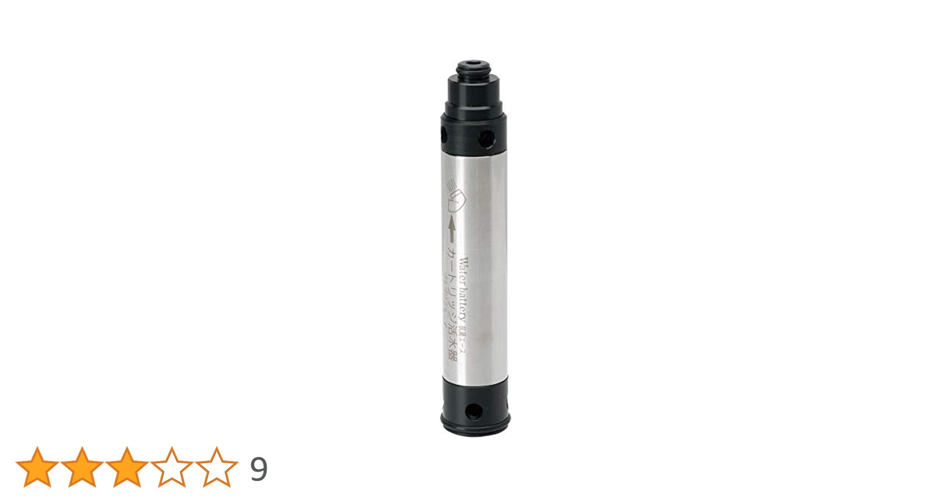 Amazon | 水環境電池 Hybrid浄水カートリッジ TA-1S(タカギ交換