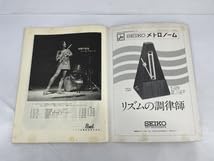 【稀少】フルートの心 Vol.2 吉田雅夫 吉田雅夫(フルート□尾高尚忠 フルート協奏曲 他 - メルカリ