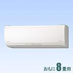 日立のエアコン RAS-EK25K2(W) [スターホワイト]