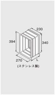 Amazon リンナイ ユニットバススリーブ 接続筒 Ubs 200 20 2735 給湯器
