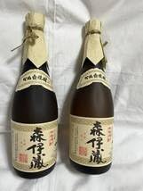 八幡 《芋焼酎》 はちまん 25度 1800ml 高良酒造｜かごしまの焼酎家は