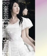 Message 01 [DVD]の詳細を見る