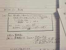 東進　テキスト Amazon.co.jp: 駿台 19年度通期 数学ZX テキスト・プリント 関西