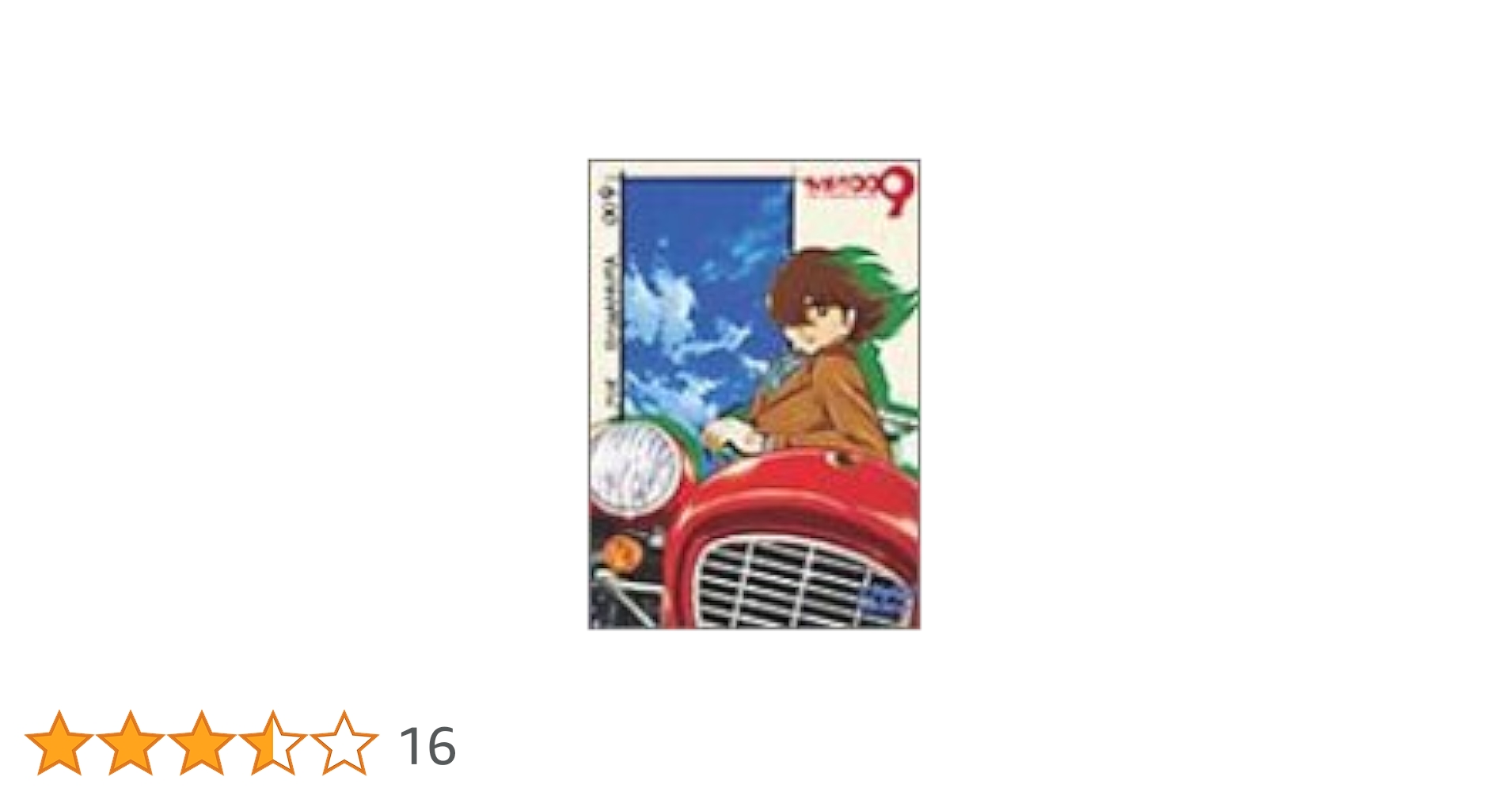 サイボーグ009 バトルアライブ1～9 フィギュア付き Amazon.co.jp: サイボーグ009 「バトルアライブ 1 ～誕生