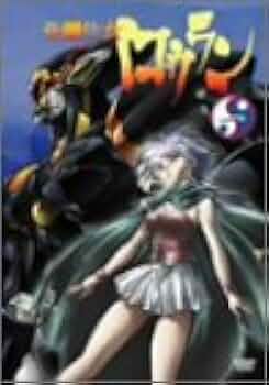 奇鋼仙女ロウラン DVD-BOX Amazon.co.jp: 奇鋼仙女ロウラン 全4巻セット [マーケット
