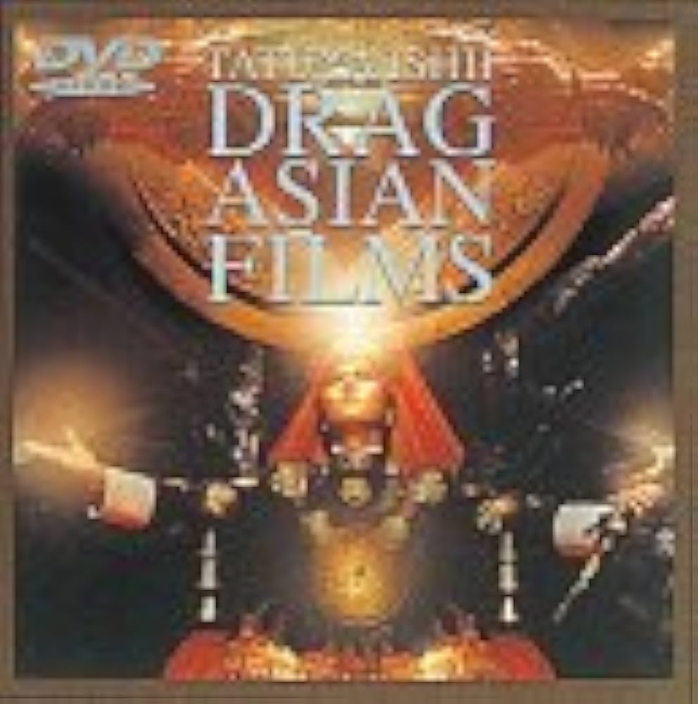 石井竜也 神秘学 VHS 【14点セット販売】 即購入ok!!】 石井竜也『TRANS FILMS』廃盤DVD - メルカリ