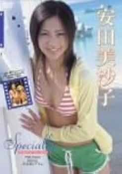 Amazon.co.jp: 安田美沙子 Specially [DVD] : 安田美沙子, 安田美沙子: DVD