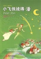 Peter Pan Peter Pan 750742197X Book Cover