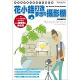 Ma Suites su Tatari ji