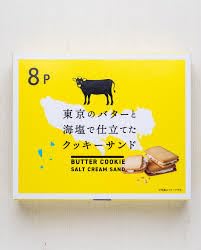 Amazon.co.jp: 8 Piece Cookie Sandwich Made with Tokyo Butter and