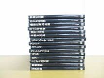 Amazon.co.jp: □01)同梱不可ライフ写真講座 全15巻揃セットタイム