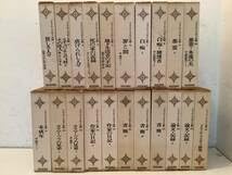 Amazon.co.jp: o625 ドストエーフスキイ全集 全20巻＋別巻 全21冊揃