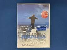 DVD フィアレス 恐怖の向こう側