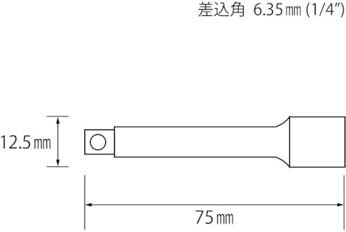 LOBSTER Extension Bar EB2075
