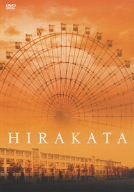 HIRAKATAのイメージ画像1