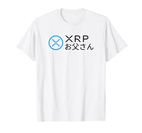 XRP Crypto Japanese Dad Matching Couple Camiseta
