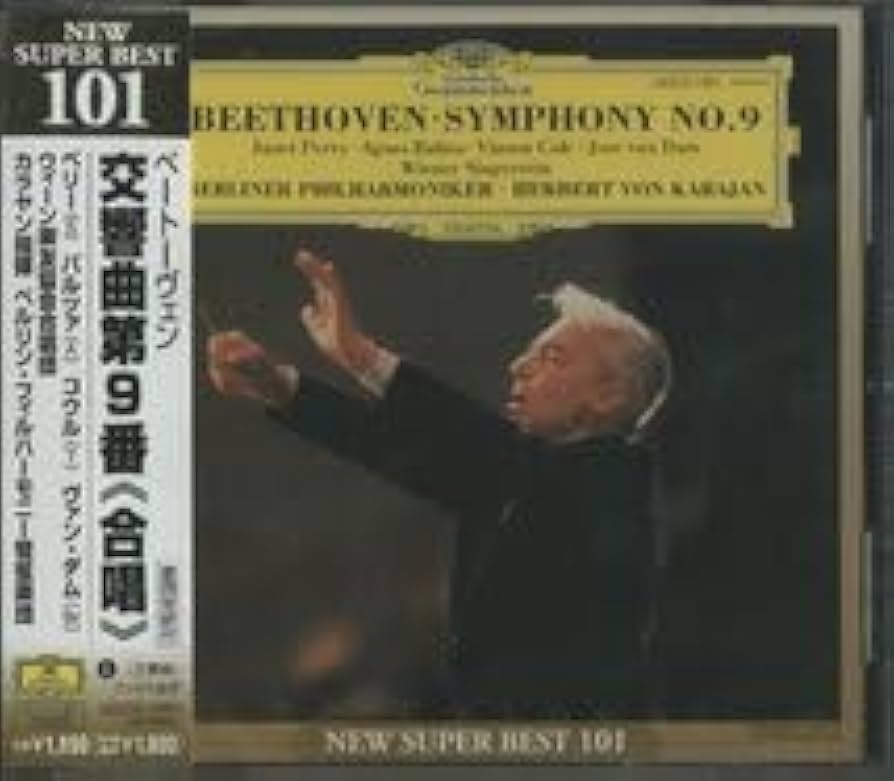 グラモフォン　カラヤン指揮　ベルリン・フィル　ベートーヴェン交響曲５番　輸入盤 交響曲第5番『運命』、第6番『田園』 ヘルベルト・フォン