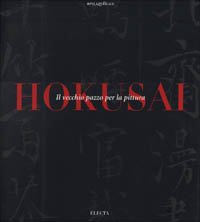 Hokusai. Il vecchio pazzo per la pittura. Ediz. illustrata Hokusai. Il vecchio pazzo per la pittura. Ediz. illustrata