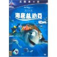 Finding Nemo (Chinese English) 7883686364 Book Cover
