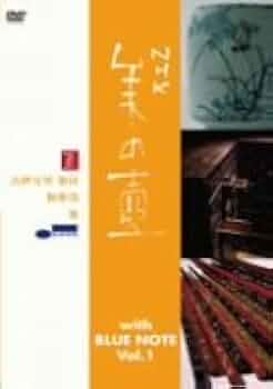 美の壺 With ブルーノート Vol.2 [DVD] Amazon.co.jp: 美の壺 With ブルーノート Vol.2 [DVD] : 趣味