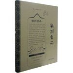 Cong anecdotes of things to talk about: food and drink 753264135X Book Cover