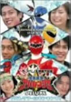 アバレンジャー/劇場版/スペシャル【DVD】全14巻 セット 爆竜戦隊アバレンジャー特集 | 東映ビデオオフィシャルサイト