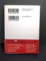 Amazon.co.jp: 2008年初版 ツインソウル なんのために双子の魂はめぐり