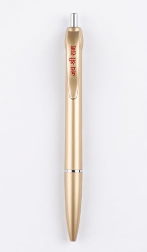 Image of Premium Gold-Toned Jai Shree Ram Engraved Metallic Ballpoint Pen with Pull-Out Rama Lalla Scroll - Exclusive Spiritual Gift & Devotional Stationery