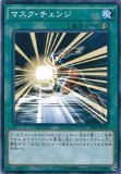 遊戯王❕マスク・チェンジ❕クオシク❕シークレット❕レリーフ3枚 遊戯王❕マスク・チェンジ❕クオシク❕シークレット❕レリーフ3