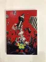 Amazon.co.jp: 447迄モブサイコ100 原画集 Ⅰ Ⅱ lll 3冊セット