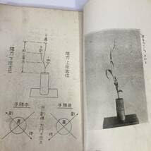 Amazon.co.jp: 古書 和本 古文書 古本 和書 : 文房具・オフィス用品