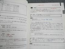 Amazon.co.jp: WQ10-007 鉄緑会 高1 化学基礎講座問題集 テキスト 2021