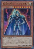 Amazon.co.jp: 遊戯王カード CPL1-JP001 伝説の騎士