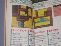 おたくの星座(希少激レア　箱付き・説明書あり) おたくの星座(希少激レア 箱付き・説明書あり)
