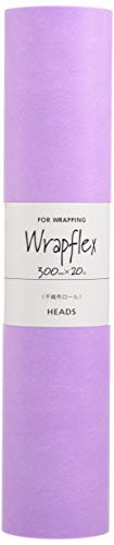 ヘッズ 無地 包装紙 30cm幅×20m巻 モーブ 紫 掛け紙 ショート不織布ロールHEADS WF-SR9の商品画像（Amazon）