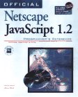 『Official Netscape Javascript 1.2 Programmer's Reference: - 読書メーター