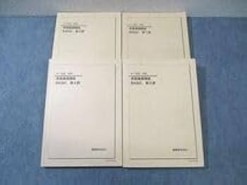 鉄緑会　中1英語基礎講座　BASIC 第2部＆問題集　　2022年度　後期 鉄緑会 中1 英語基礎講座 BASIC 第2部 - メルカリ