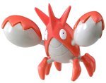 TOMY モンスターコレクション ヘイガニ Amazon | ポケットモンスター モンスターコレクション MC -112