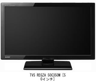 Amazon.co.jp: メディアカバーマーケット TVS REGZA 50C350M 50インチ