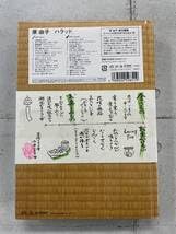 Amazon.co.jp: ハラッド 初回限定盤 2CD+はらぼん 原由子 : おもちゃ