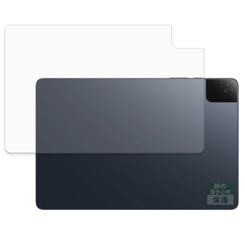 FILMEXT �t�B���� TCL TAB 10 Gen 4 (8483A) (�w��) �p ���̂悤�ȕ`���S�n �ی�t�B���� ���˒ጸ ���{��