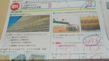 Amazon.co.jp: 6年 理科答えふりかえりシート＋テスト教育出版公立