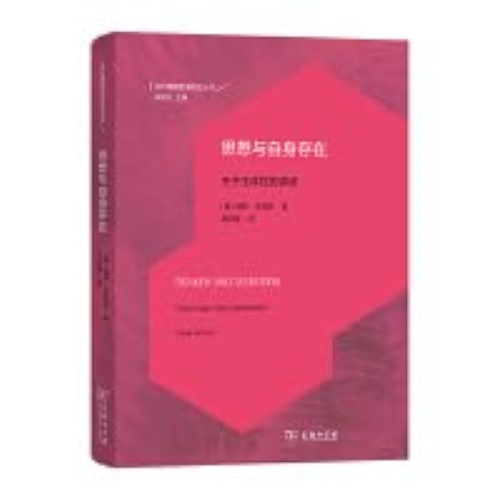 断捨離中-中国語-历史，经济，哲学 単独1300円/本 断捨離中-中国語-历史，经济，哲学 単独1300円/本 Amazon.co.jp: