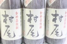 【新品未開封】本格焼酎　村尾　芋焼酎 村尾 村尾酒造 芋焼酎 25度 900ml : お酒のちゃがたパーク Yahoo!店