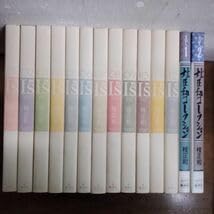 Amazon.co.jp: Is アイズ 完全版 コレクション全12+2巻桂正和全巻