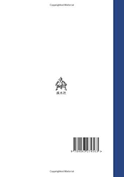 「読者反応を核とした読解力育成の足場づくり」 読者反応を核とした「読解力」育成の足場づくり | 山元 隆春 |本