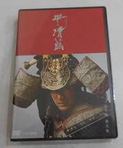 大河ドラマ 平清盛 完全版 ブルーレイBOX I 全7枚 Amazon.co.jp: NHK大河ドラマ 平清盛 完全版 ブルーレイBOX I II
