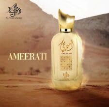 Ameerati Al Wataniah Eau de parfum pour femme 100 ml : Amazon.fr